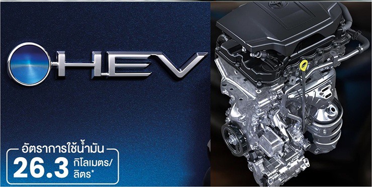 Toyota Vios sắp có bản Hybrid, siêu tiết kiệm xăng